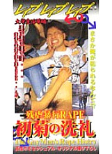 BO-012 DVDカバー画像