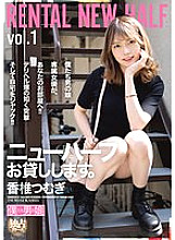 BOKD-253 DVD封面图片 