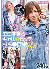 BOKD-258 DVD封面图片 