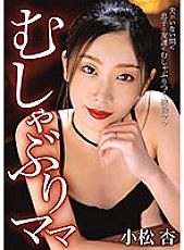 BONY-054 DVD封面图片 