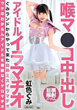 BONY-108 DVDカバー画像