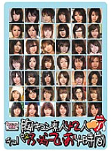 BOSS-002 DVD Cover