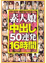 BOSS-015 DVD Cover
