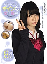 BOSS-072 DVDカバー画像