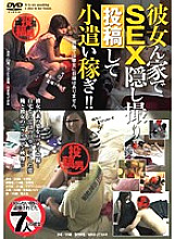BPC-014 DVD封面图片 