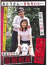 BQAL-001 DVDカバー画像
