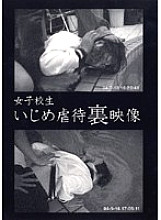 BQMG-001 Sampul DVD