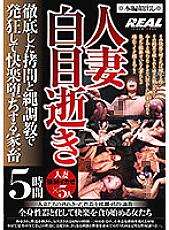 BRTM-036 DVD Cover