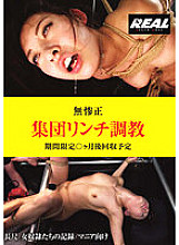 BRTM-050 Sampul DVD