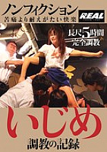 BRTM-072 Sampul DVD