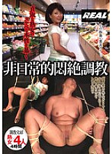 BRTM-087 Sampul DVD
