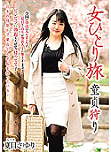BST-015 Sampul DVD