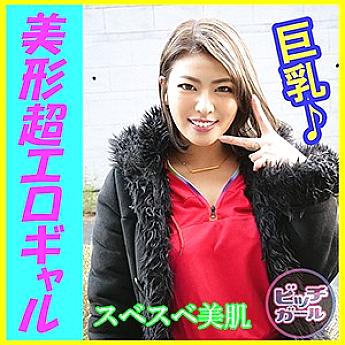 BTGL-004 DVD Cover