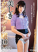 BTIS-114 DVD封面图片 
