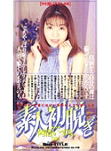 BTL-003 DVDカバー画像