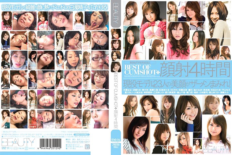 BTWD-016 DVD Cover