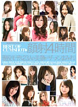 BTWD-016 DVD Cover