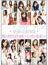 BTWD-022 Sampul DVD