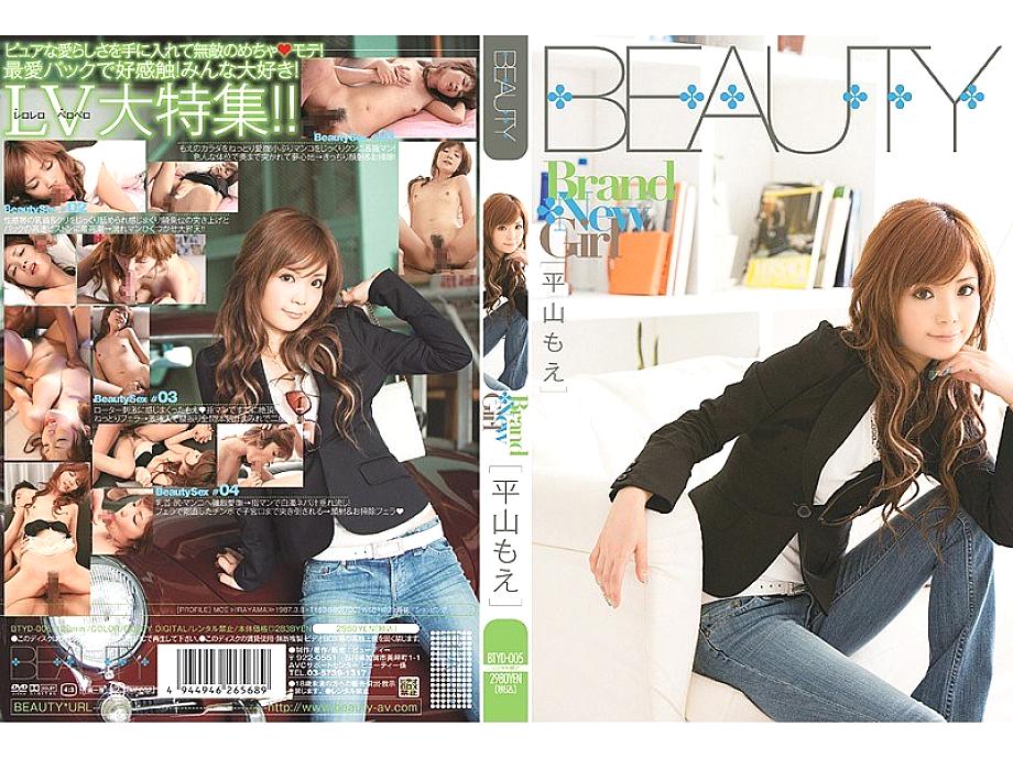 BTYD-005 Sampul DVD