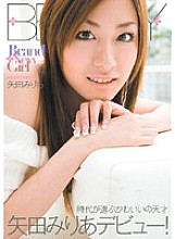 BTYD-037 DVD Cover