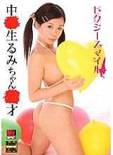 BULT-003 Sampul DVD