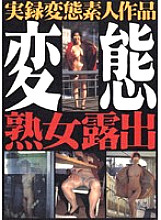 BVNV-001 DVDカバー画像