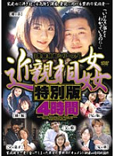 BVXL-001 Sampul DVD