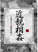 BWWL-001 DVDカバー画像
