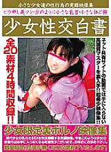 BXQL-001 DVD Cover