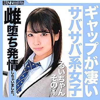 BZDC-019 Sampul DVD