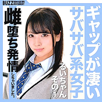 BZDC-019 Sampul DVD