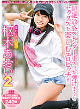 CADV-852 Sampul DVD