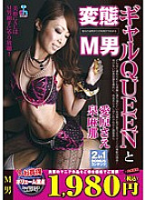 CAGG-006 DVD封面图片 