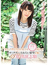 CAWD-007 DVDカバー画像