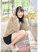 CAWD-016 DVD封面图片 