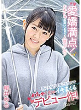 CAWD-045 DVD封面图片 