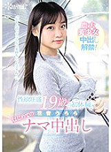 CAWD-049 DVD封面图片 