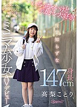 CAWD-069 DVDカバー画像
