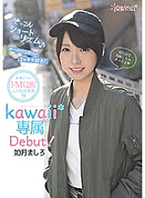 CAWD-097 DVD Cover