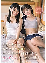 CAWD-103 DVD封面图片 