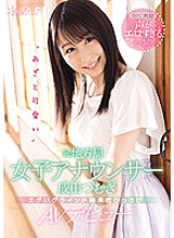 CAWD-134 DVD封面图片 