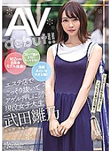 CAWD-136 DVD封面图片 