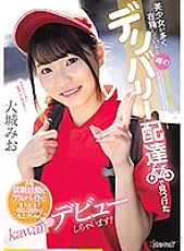 CAWD-168 DVD Cover