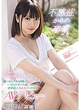 CAWD-209 Sampul DVD