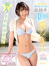 CAWD-211 DVD封面图片 