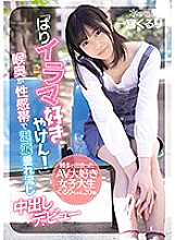 CAWD-221 DVD Cover