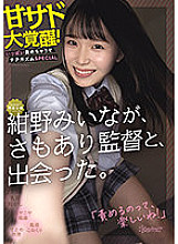 CAWD-247 DVDカバー画像