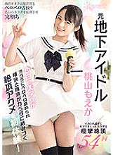 CAWD-251 DVD Cover