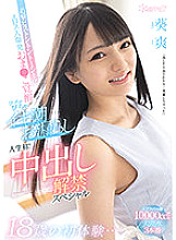 CAWD-255 DVDカバー画像