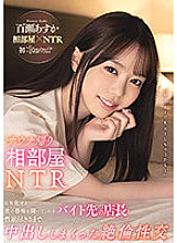 CAWD-283 DVD封面图片 